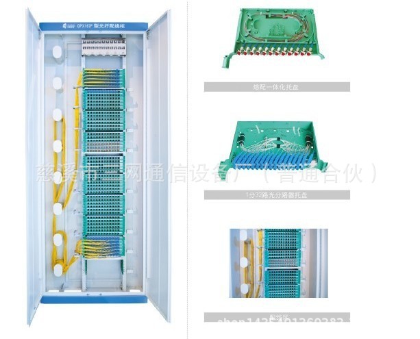 三网合一光纤配线架厂家,三网合一光纤配线架(生产基地!)