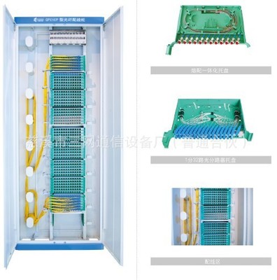 ODF光纤跳线架厂家报价!